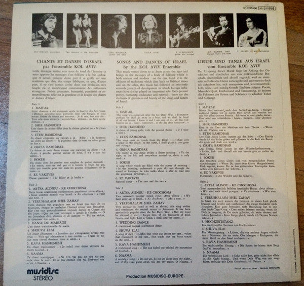 Kol Aviv, Talila : Chants Et Danses D'Israel (LP, Album, RE)