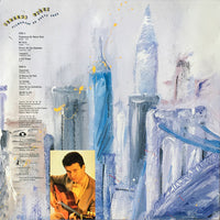 Gerardo Nuñez : Flamencos En Nueva York (LP, Album)
