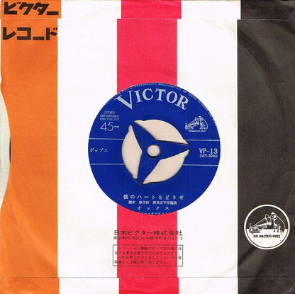 Ox (11) : ダンシング ♥ セブンティーン (7", Single)