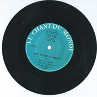 KUD "Kočo Racin" : Chants Et Danses De Yougoslavie I Serbie Et Croatie (7")