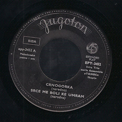 Trio Zurla Ansambla Tanec : Crnogorka (7", EP)