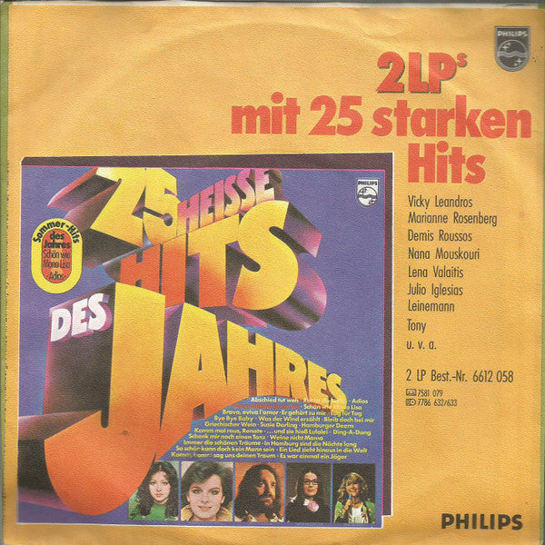 Roger Baeten : Der Schlüssel Zum Paradies (7", Single)