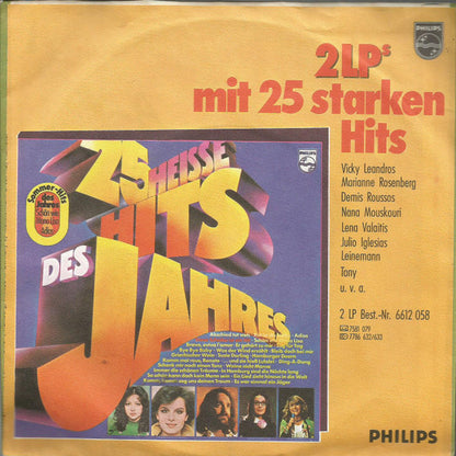 Roger Baeten : Der Schlüssel Zum Paradies (7", Single)