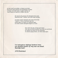 Koor En Orkest o.l.v. Job Maarse : Land Zonder Drempels (7")