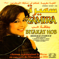 سميرة سعيد : Bitakat Hob (Message D'Amour) (7", Single)