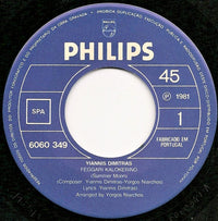 Γιάννης Δημητράς : Feggari Kalokerino (Summer Moon) (7", Single)