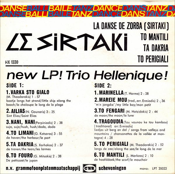 Trio Hellenique : Le Sirtaki (7", EP)