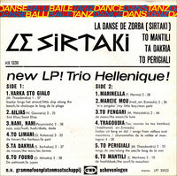 Trio Hellenique : Le Sirtaki (7", EP)